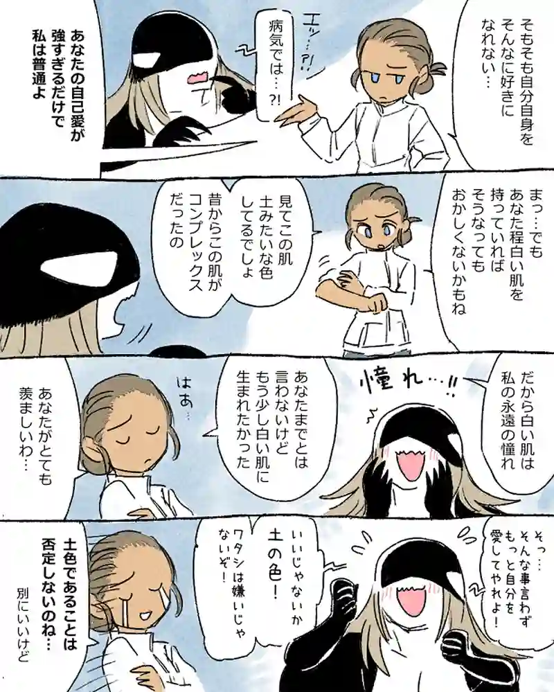 モルトバール６