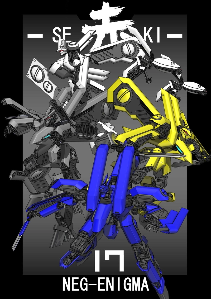 赤-ＳＥＫＩ-17話