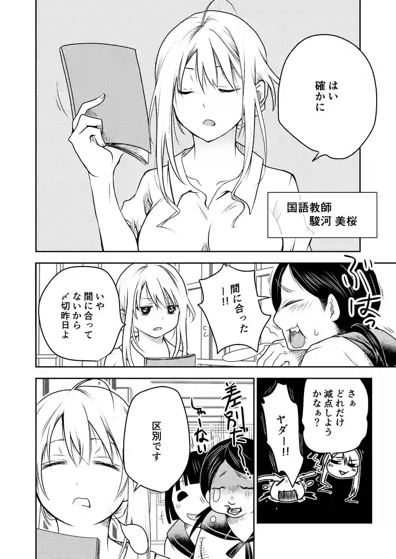 １話