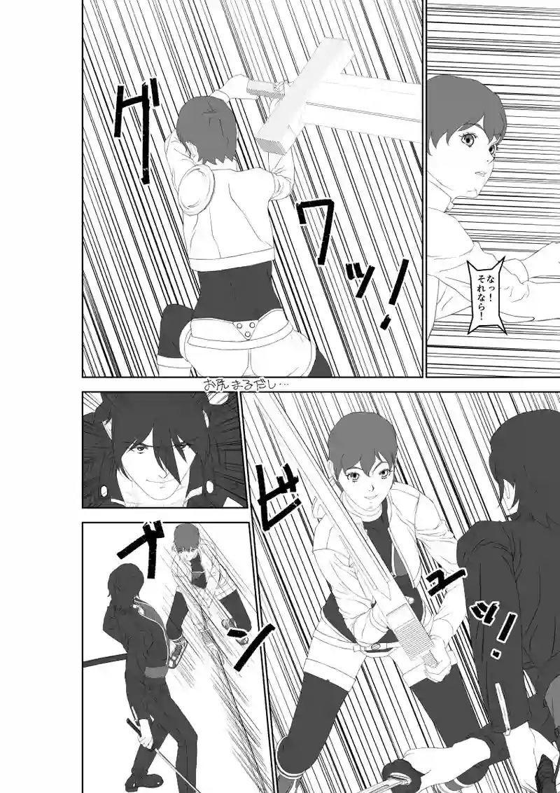 第57話