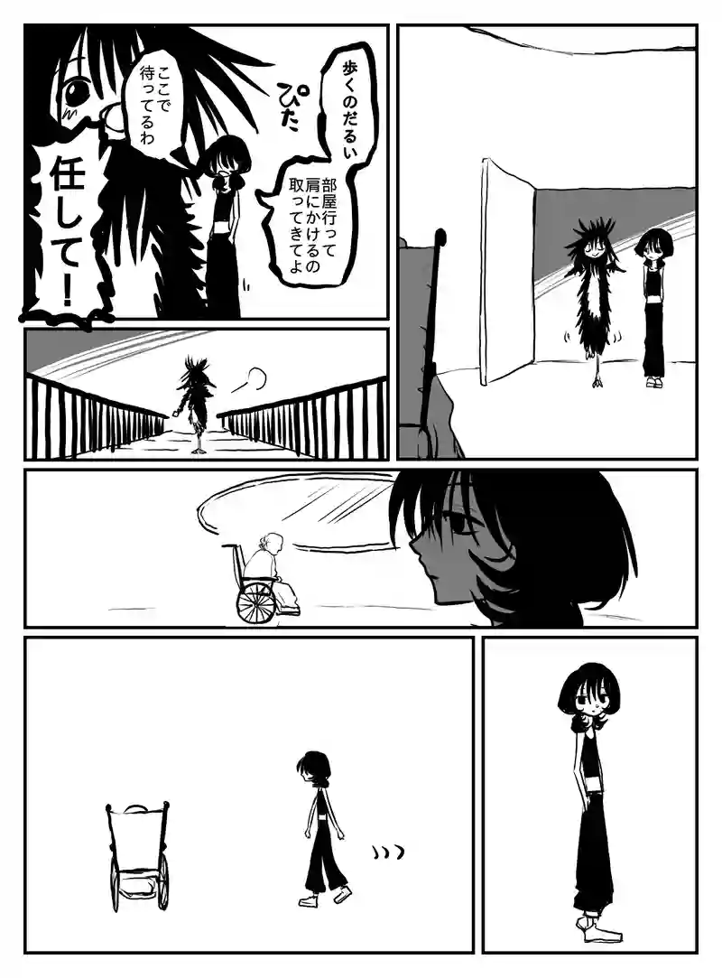 2-169