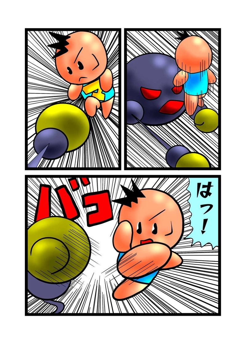 単純人類マツノの不思議な冒険　マツノ編