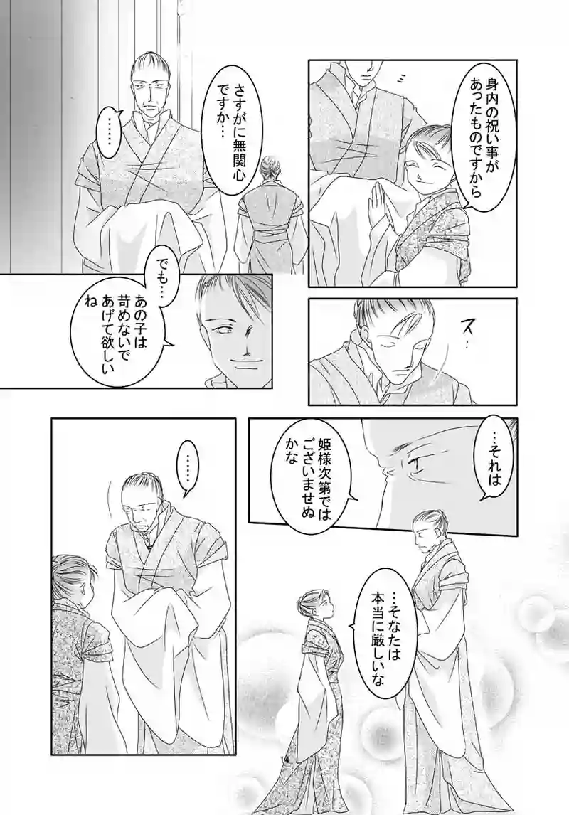 №11（1）