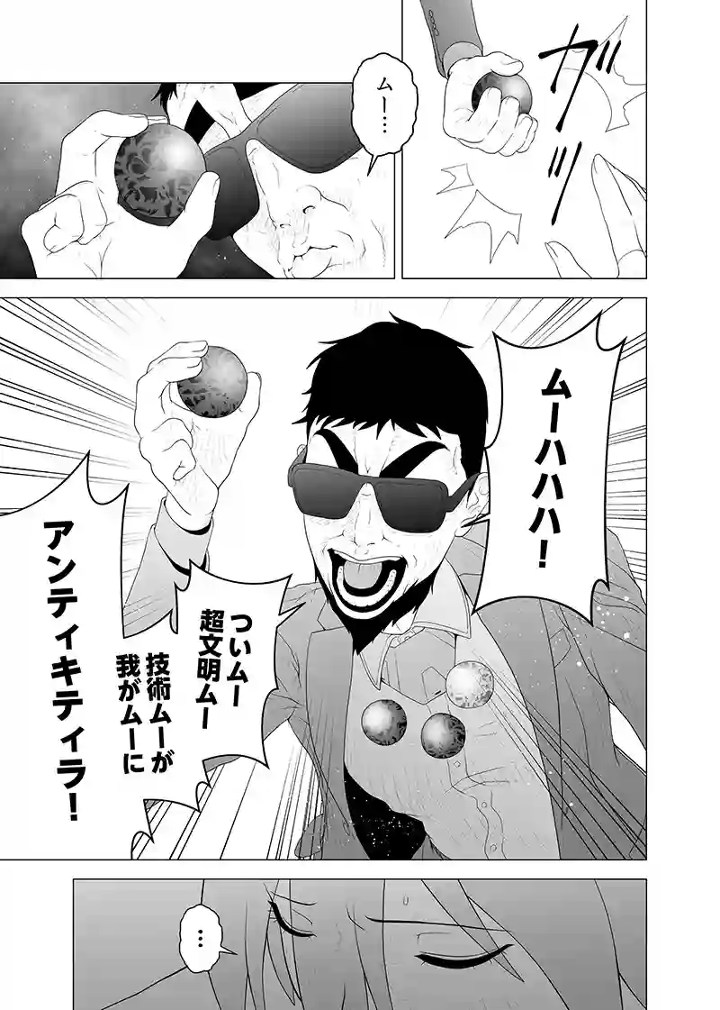 読み切り
