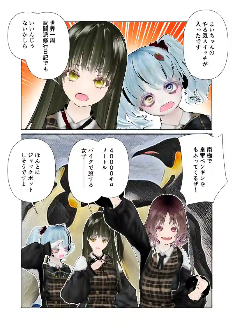 094スローライフ　ジャックポット