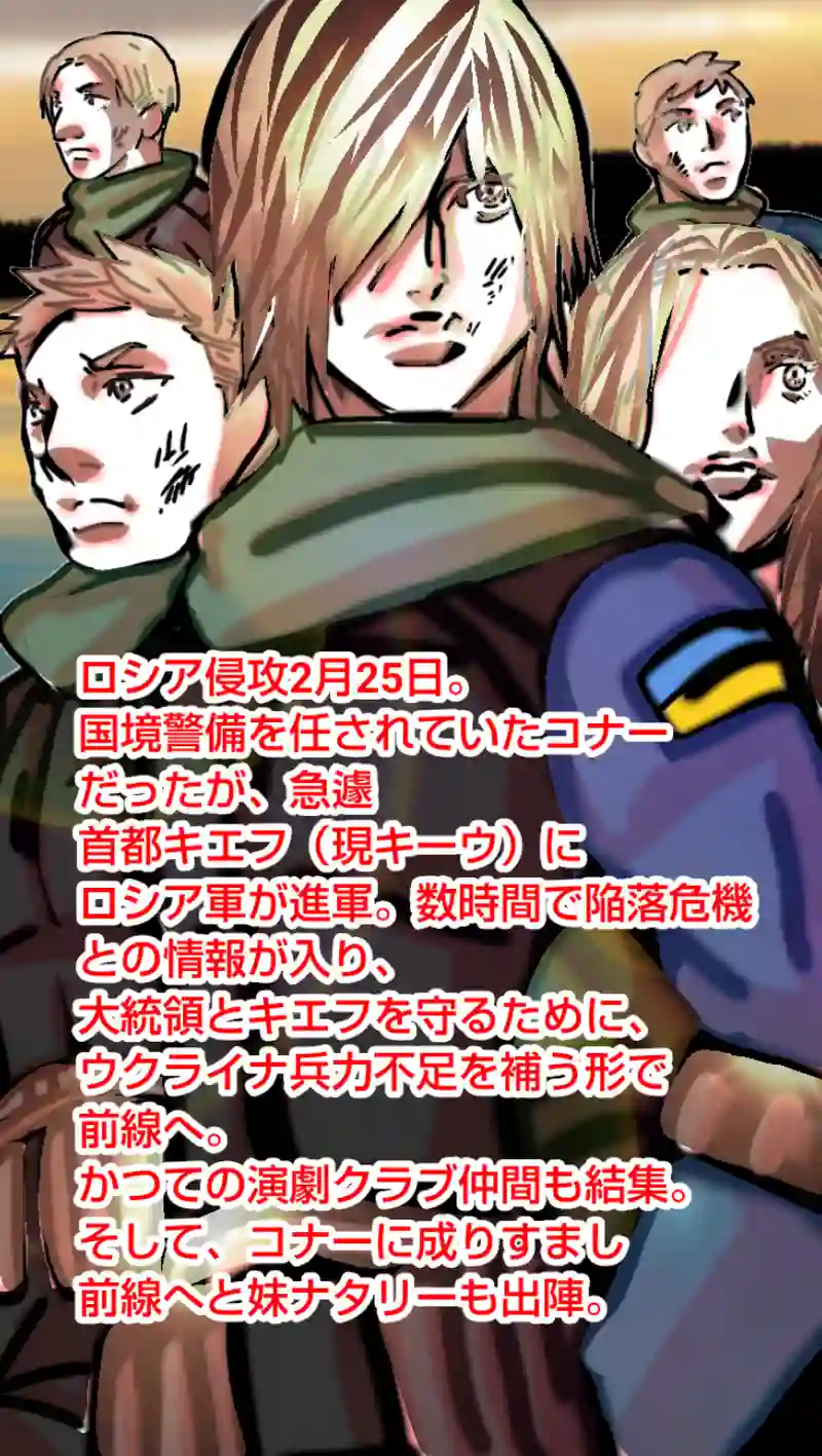 RiZ and Tyler.リズとタイラー（THE World）