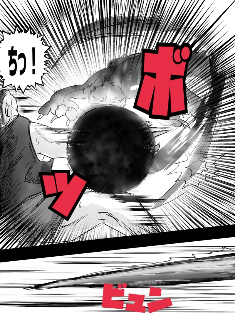 第十二話　【透明人間】ヤマベの世界