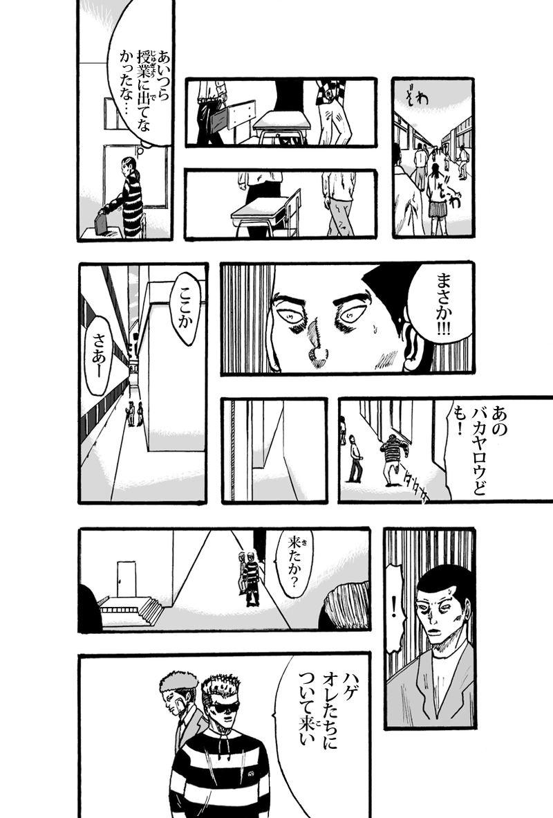 ライオト・キドズ その①