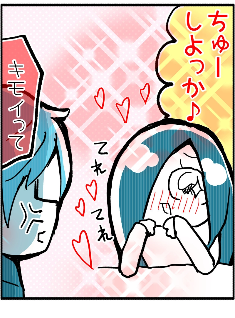 【都会ニート4話】実況聴きながら作業してる人です