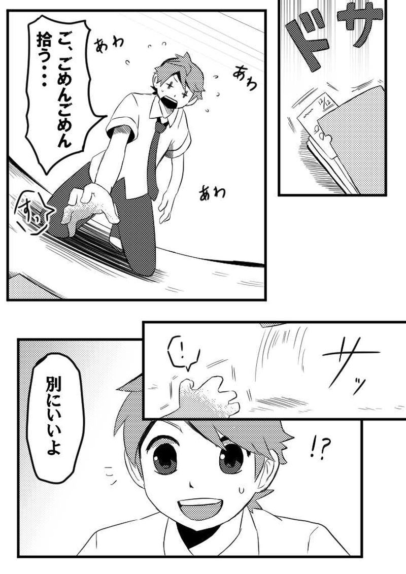 ７話　セイデンキショウネン