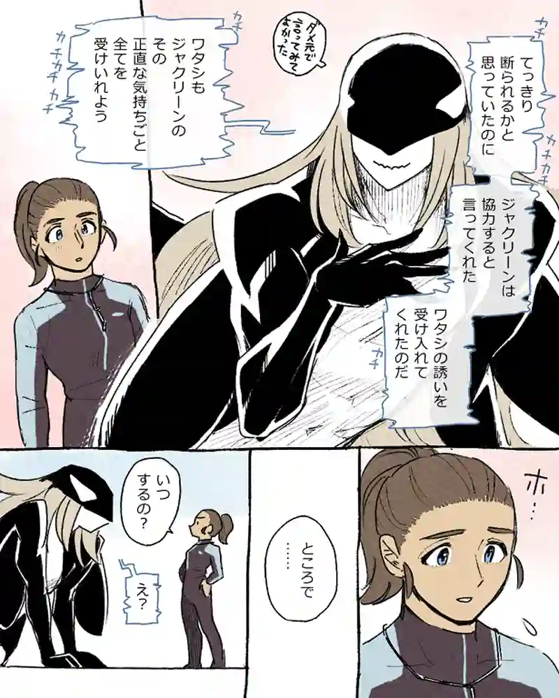 モルトバール１１
