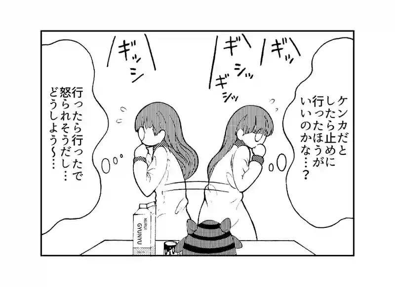 第１０８話