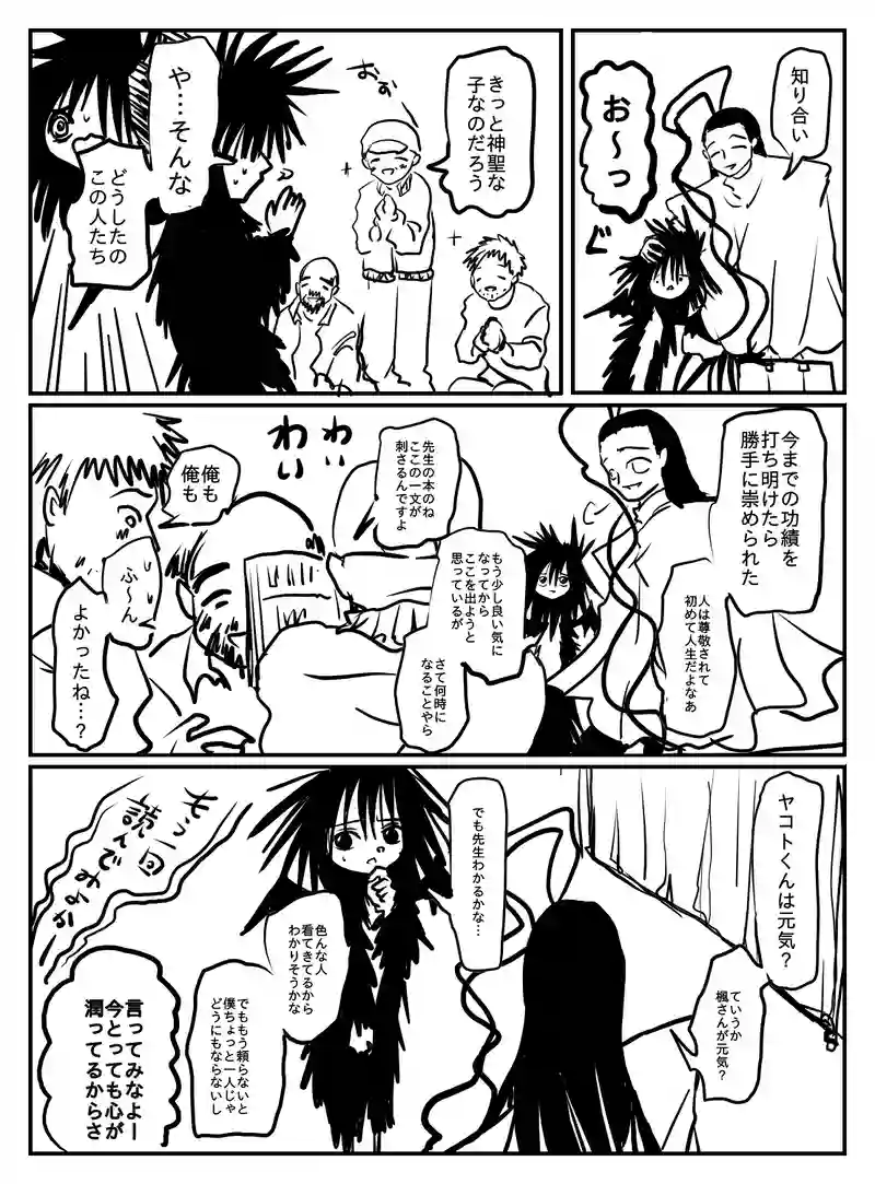 2-86