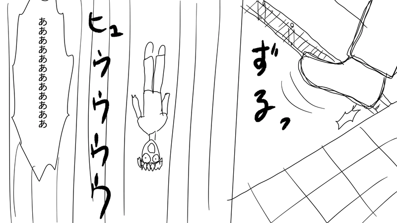 ３話　鉄骨渡り