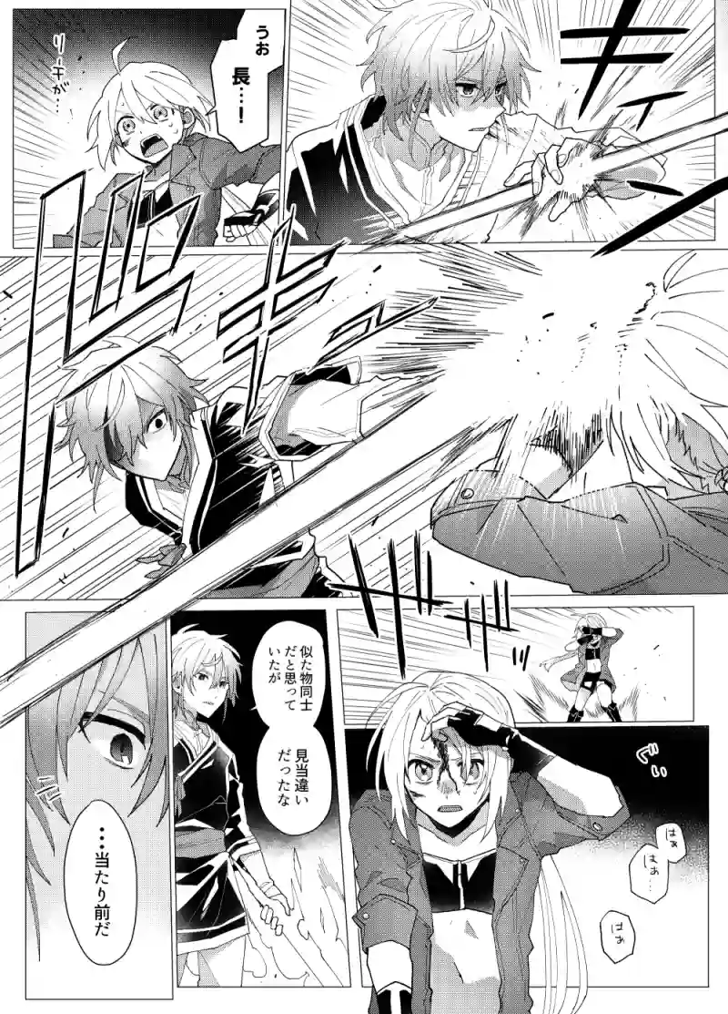 1話