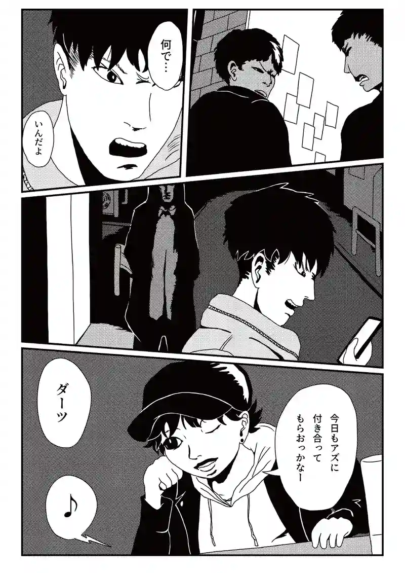 05.Targeted