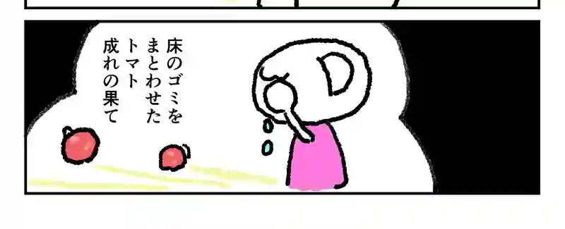 1〜4