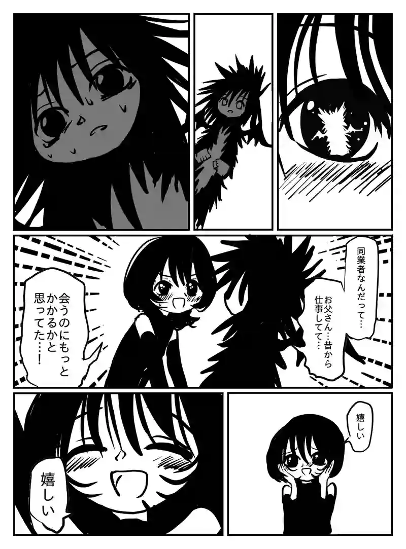 2-82