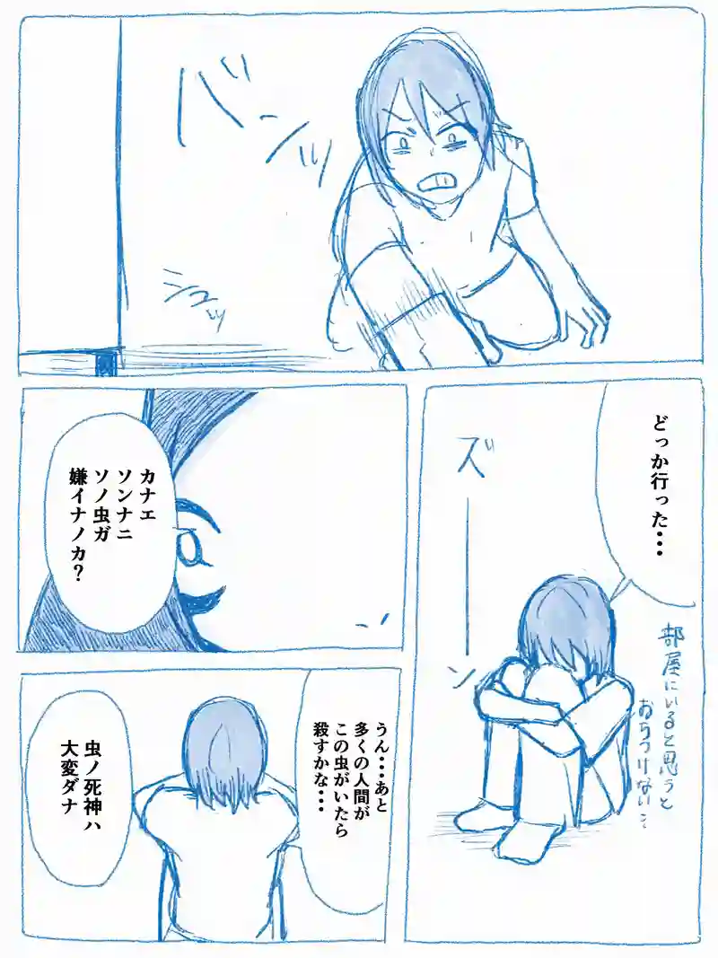 22話