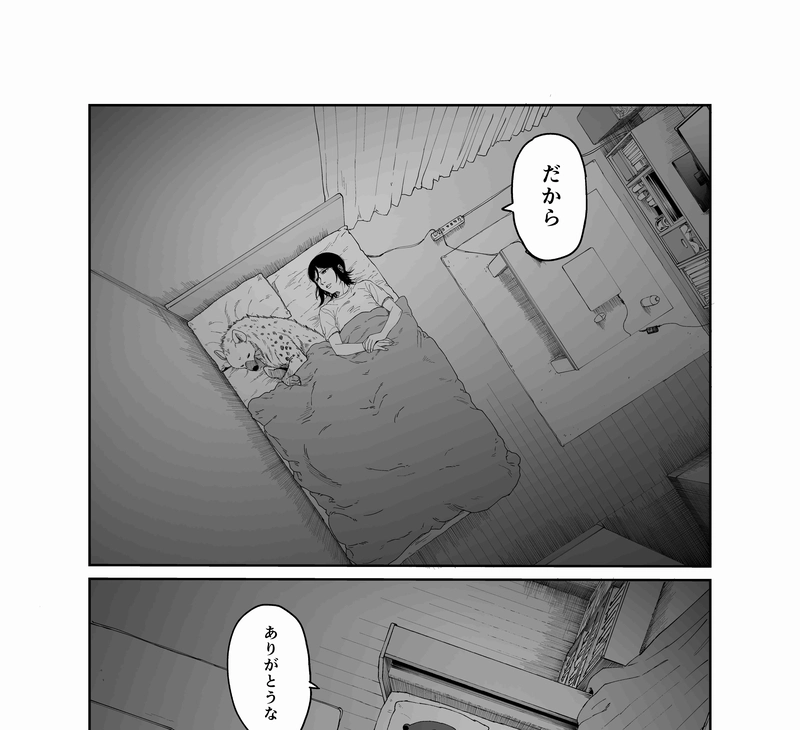 第７２話　ソウルアニマル⑥