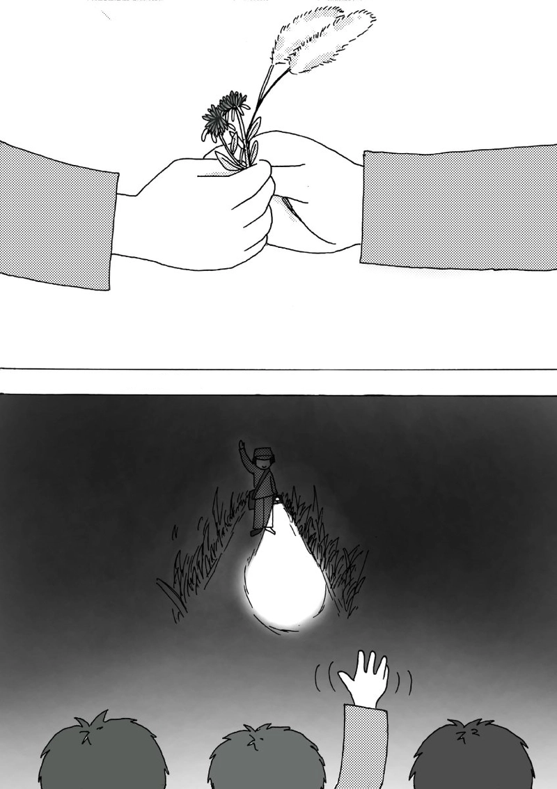 第1章 -②「死神」