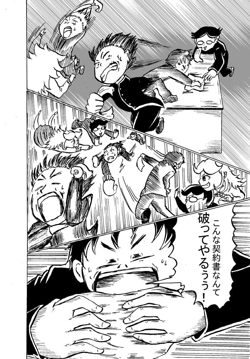 １７話　中学生活とは？