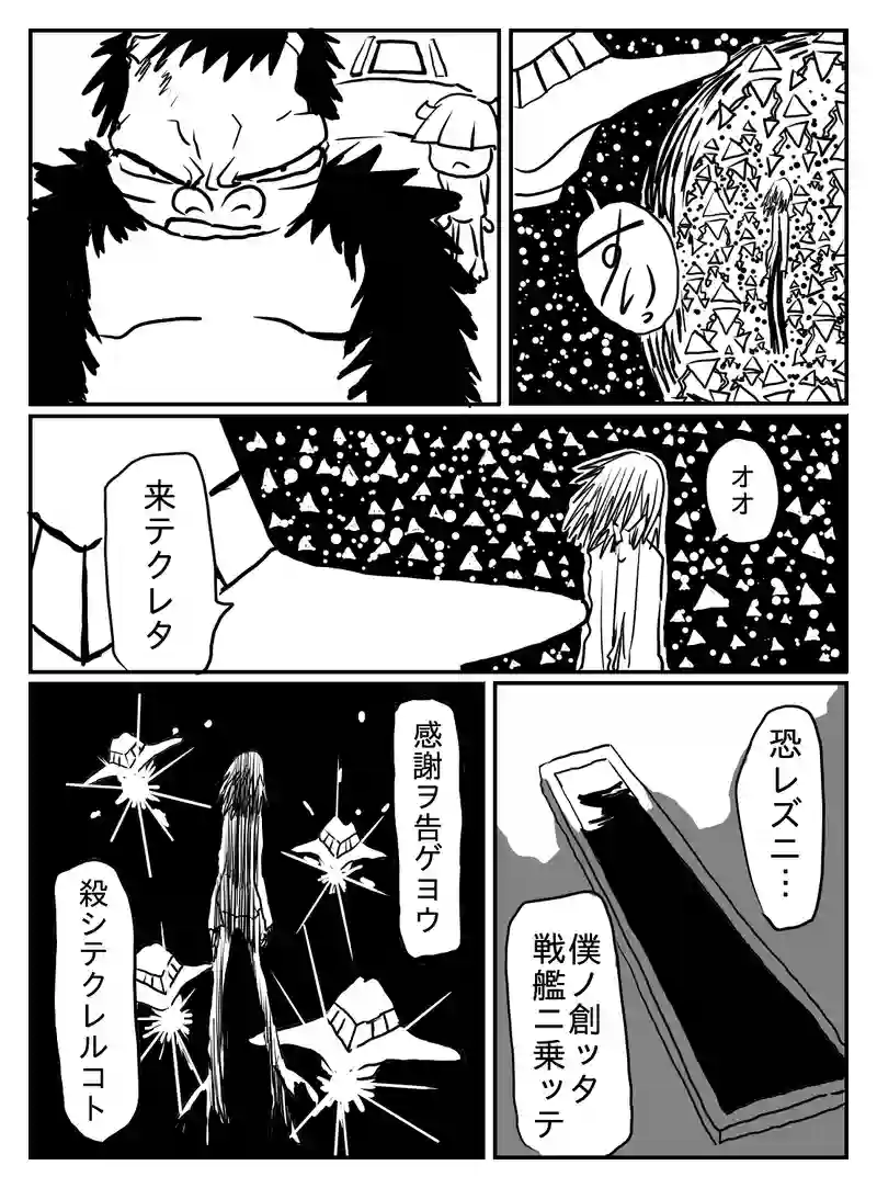 1-88