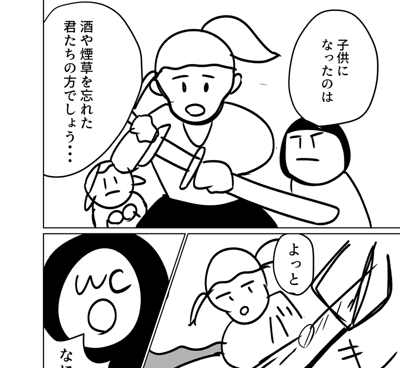 ようこそ日本へ