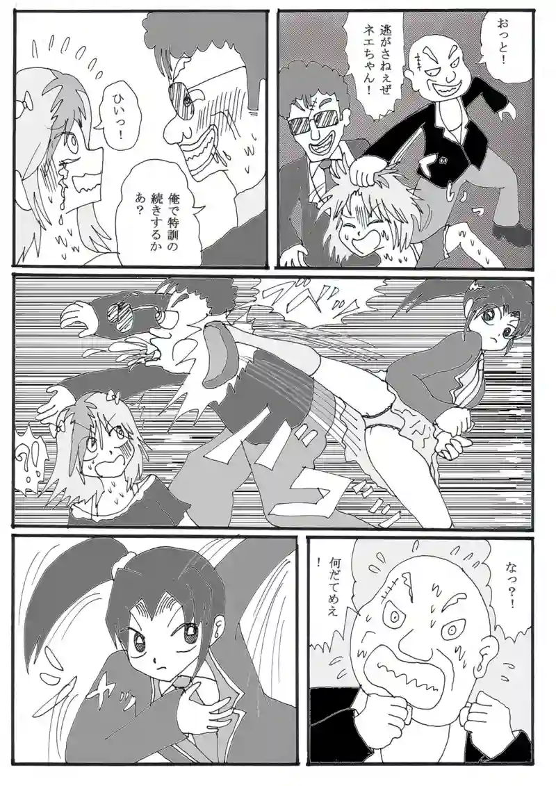 第１９話⑦「アイドルみをんの家庭の事情」の巻