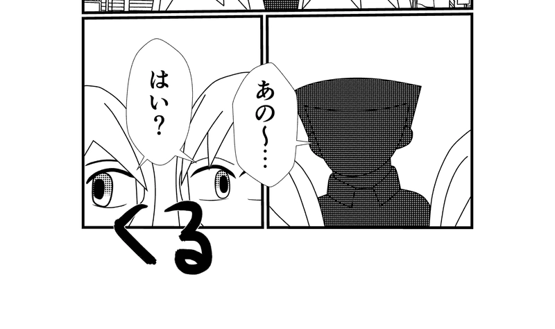 第９話　ミニチュアなメガトロン③