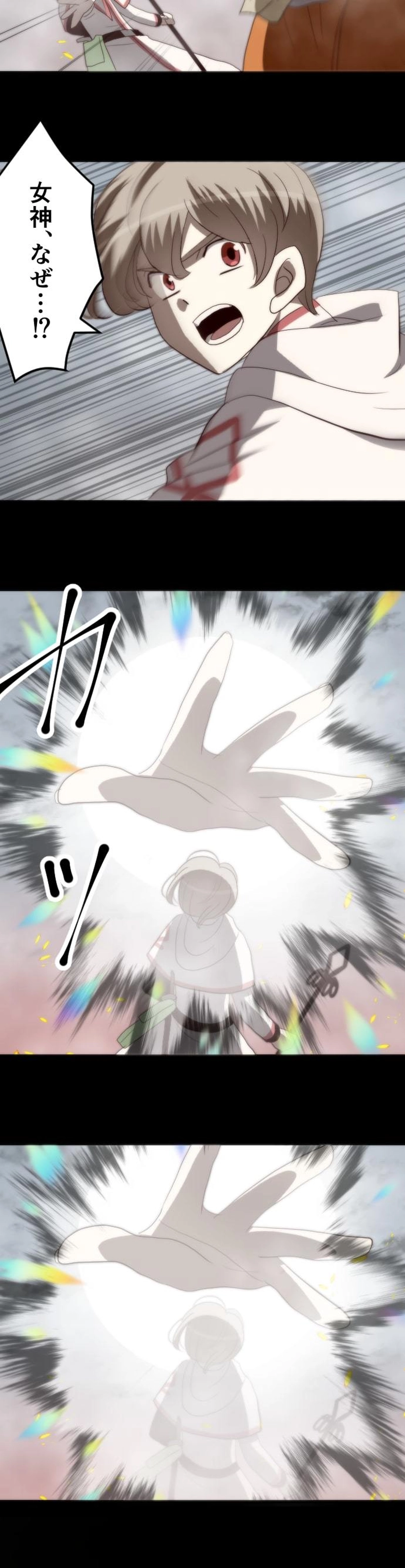 CASE94　咎人たちの最後-14