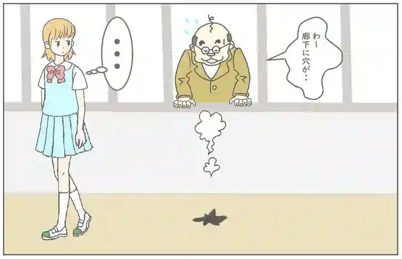 いつも廊下で会う気になる人に話しかけられる方法