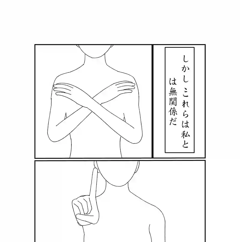 第四話。人類文明を最も代表するのは誰か？死者はか？生者はか？／破