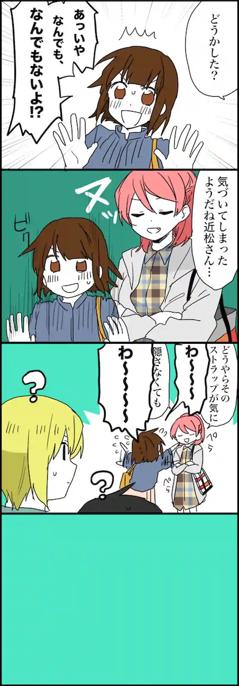 17話 run