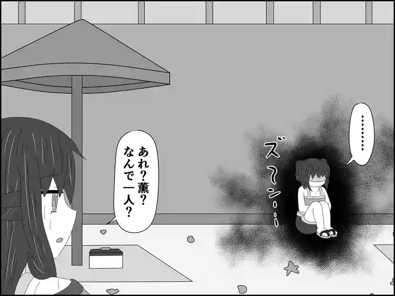 ７７話：察する上の者