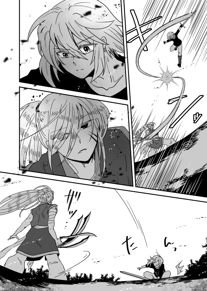 第54話：風の行方