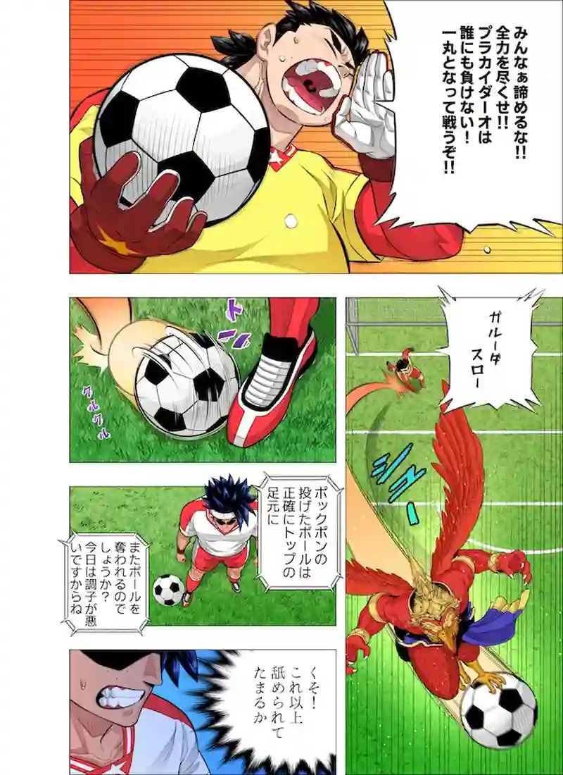 無駄ではなかった