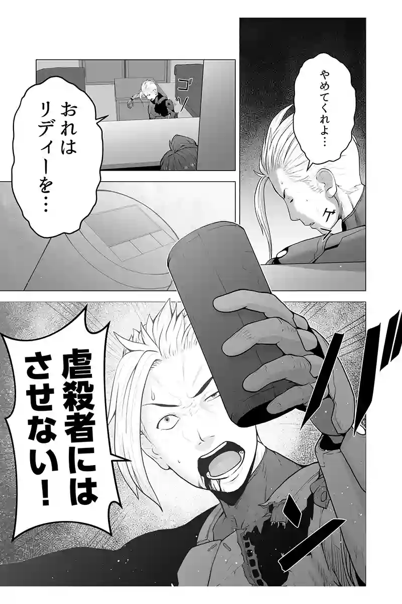 読み切り
