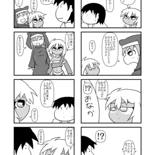 言い方