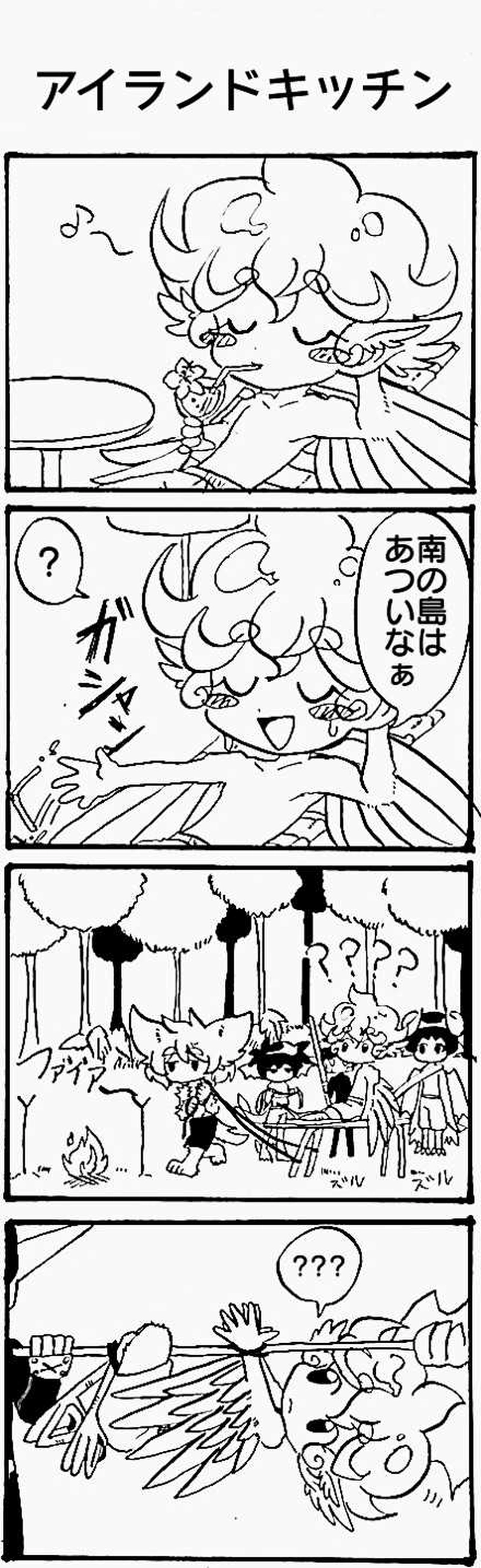 アイランドキッチン