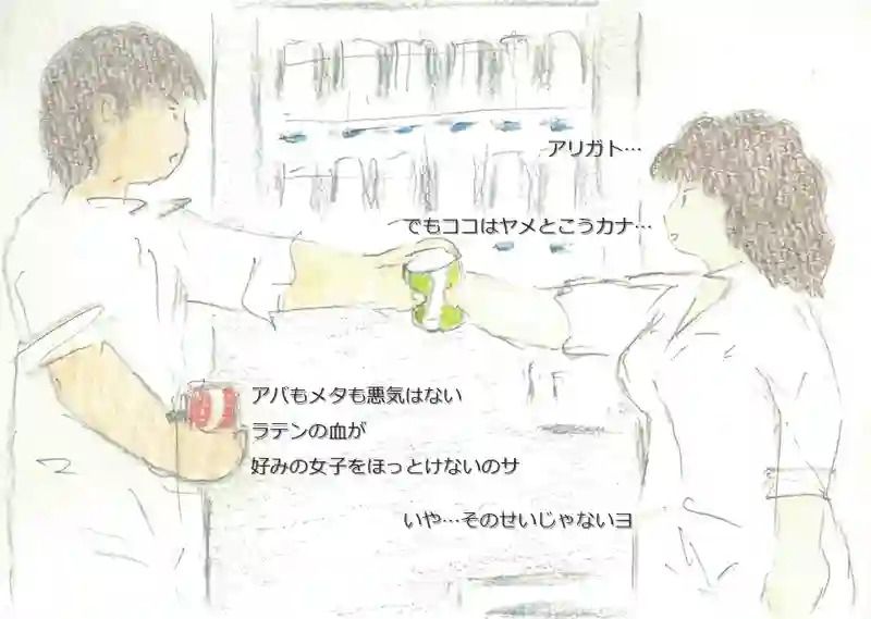 LAP.99 かけもち2