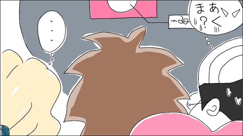 其ノ一のマイナス二十くらい