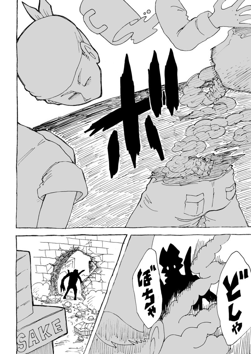 第一話『はじまりのうた』