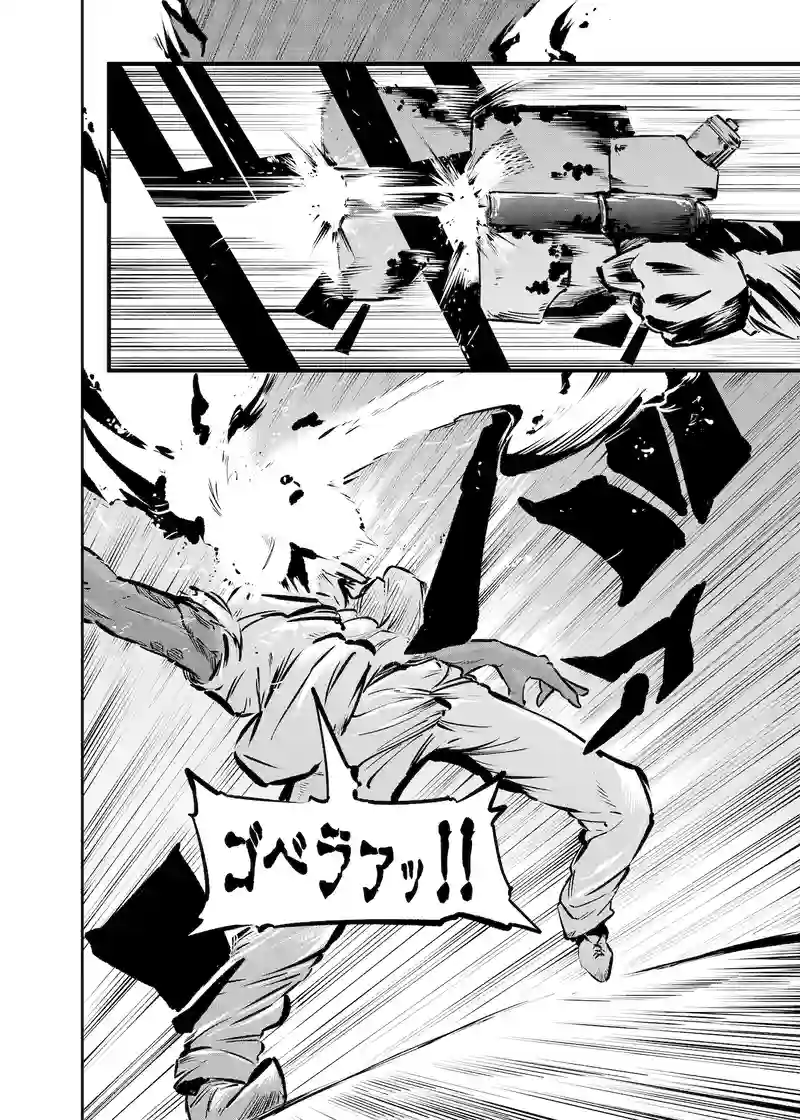 第9話　作戦