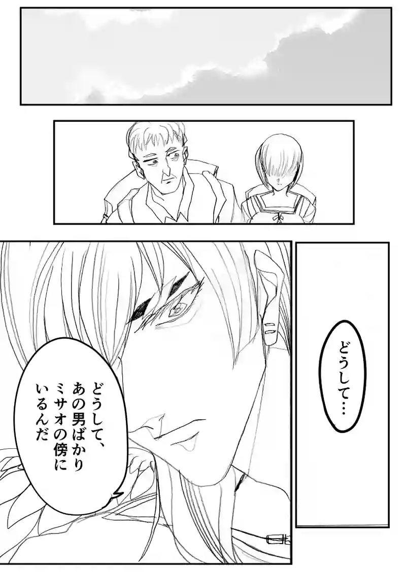 第48話　見えない戦い