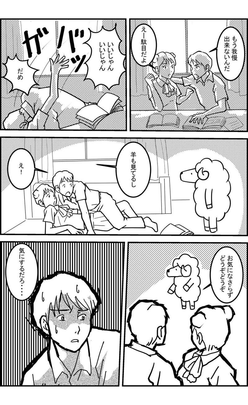 エピソード01　沢山アップしすぎた