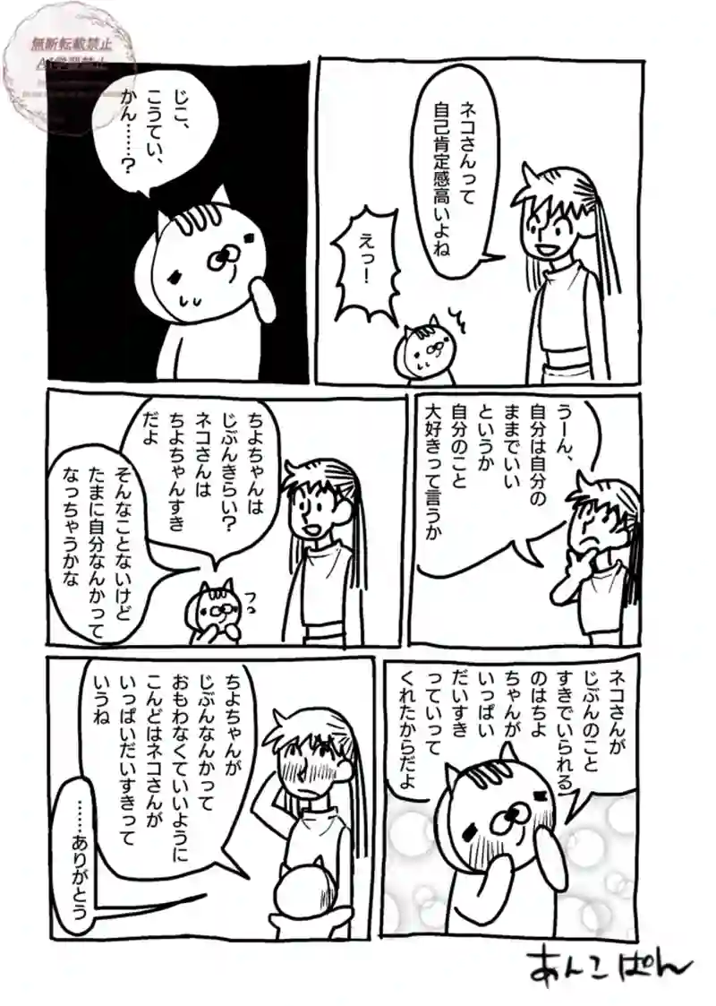96〜100