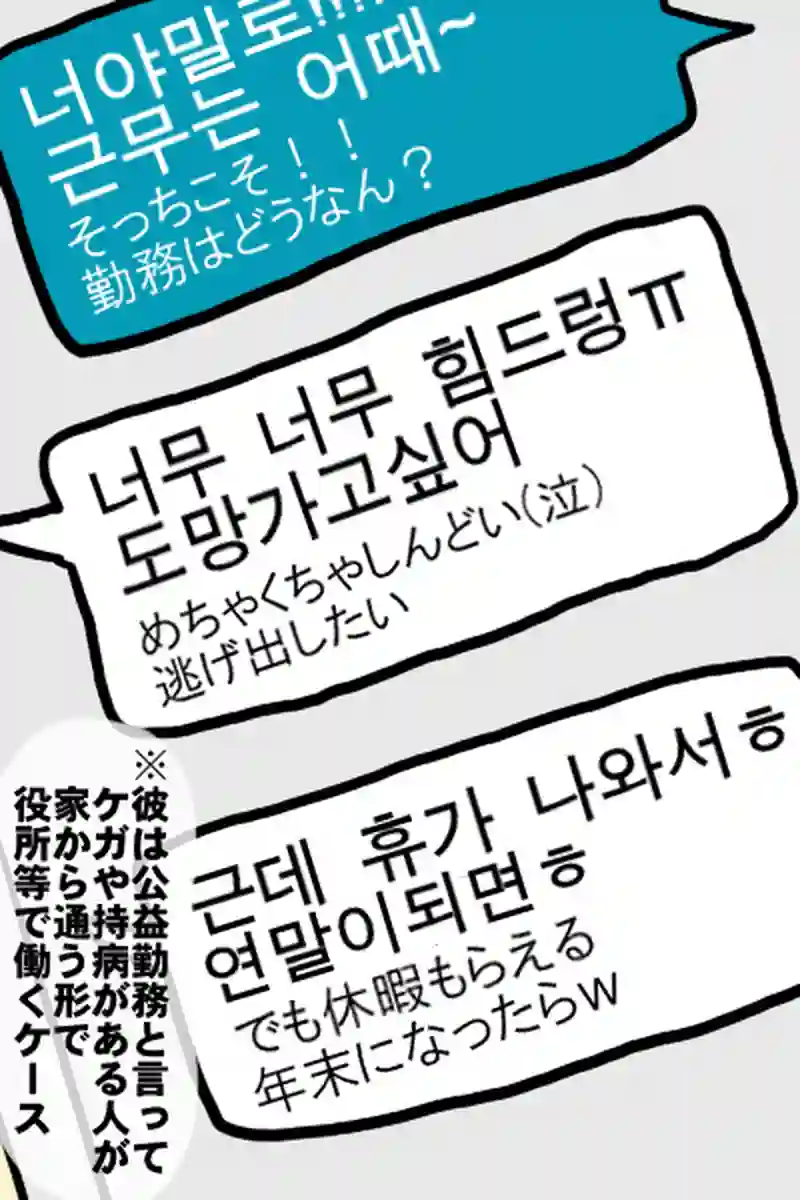 年末３－１