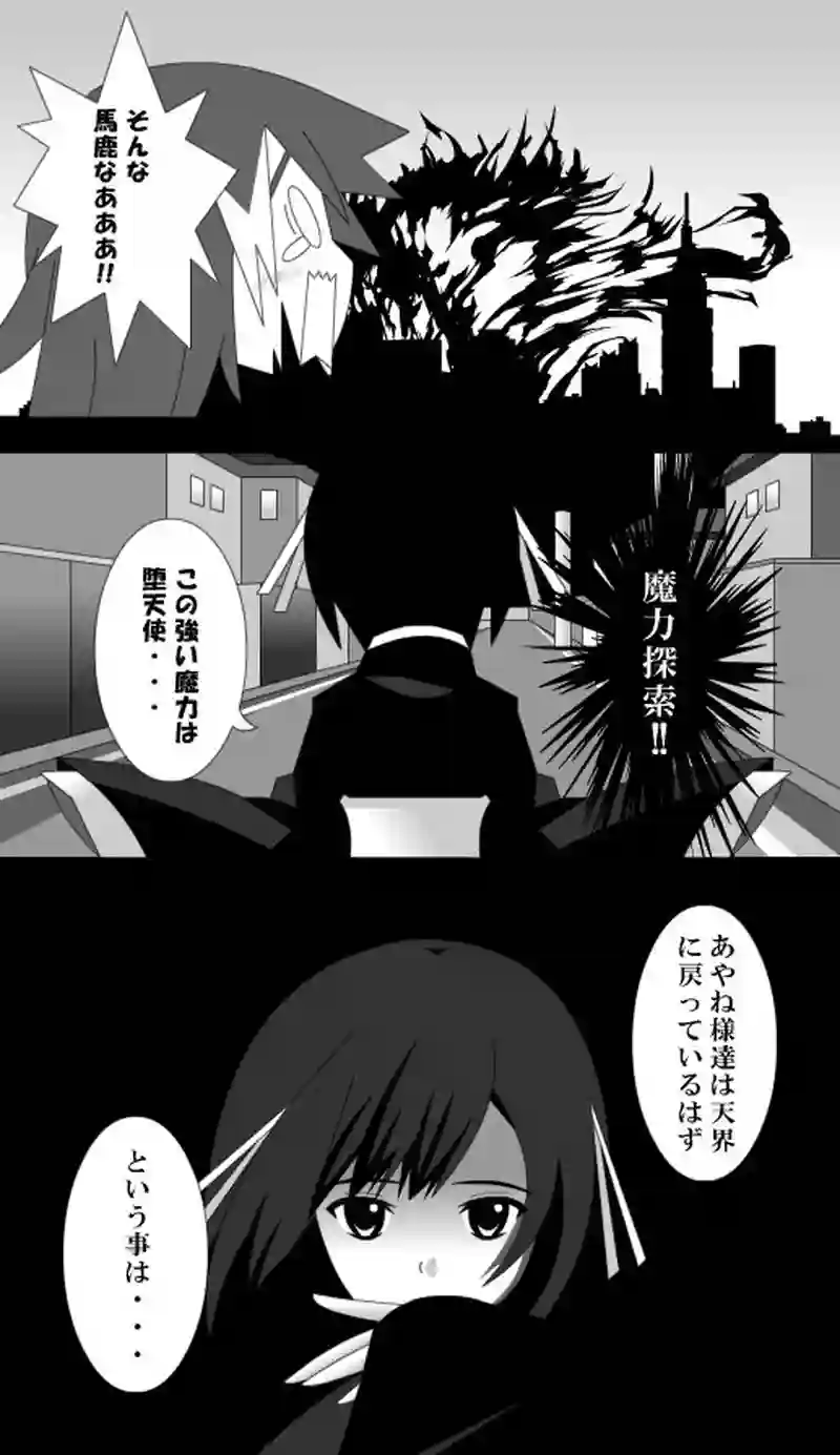 第62話
