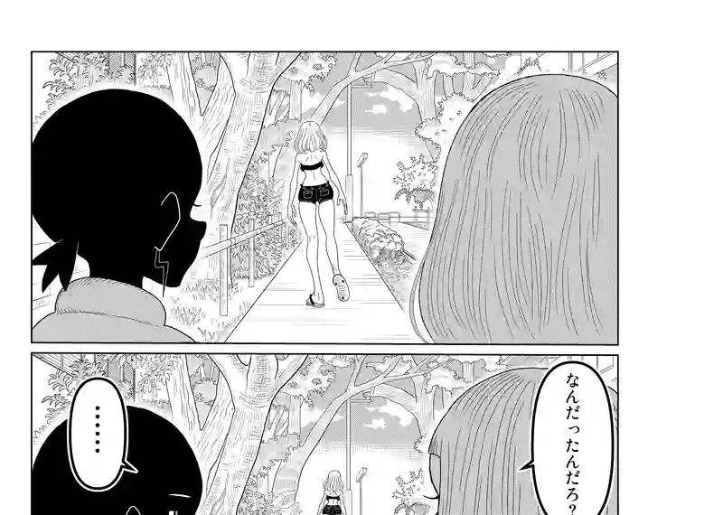 健在つらら帝国